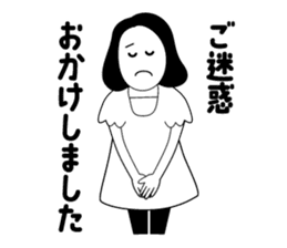 Adult Women's Party sticker #7854634