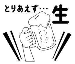 Adult Women's Party sticker #7854635
