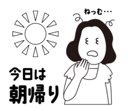 Adult Women's Party sticker #7854637
