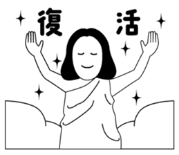 Adult Women's Party sticker #7854638