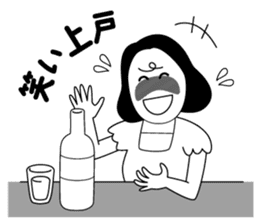 Adult Women's Party sticker #7854639