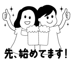 Adult Women's Party sticker #7854641