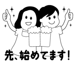 Adult Women's Party sticker #7854641