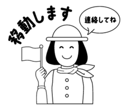 Adult Women's Party sticker #7854643