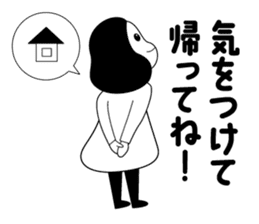 Adult Women's Party sticker #7854645
