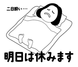 Adult Women's Party sticker #7854648