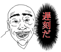 Emphasize sticker #7854821