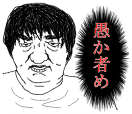 Emphasize sticker #7854824