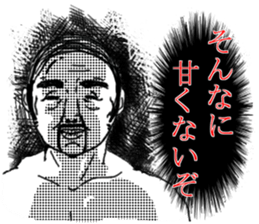 Emphasize sticker #7854825