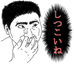 Emphasize sticker #7854830