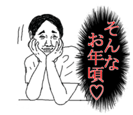 Emphasize sticker #7854832