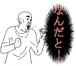 Emphasize sticker #7854834