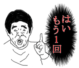 Emphasize sticker #7854839