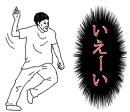 Emphasize sticker #7854842