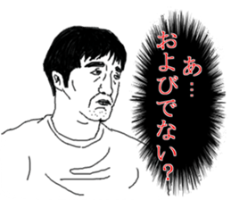 Emphasize sticker #7854844