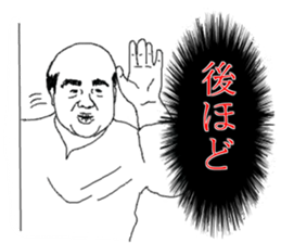 Emphasize sticker #7854851