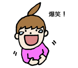 I communicate daily freely. sticker #7854899