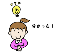 I communicate daily freely. sticker #7854911