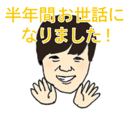 eigyo sticker sticker #7855331