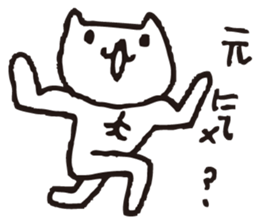 ha-i sticker #7855556