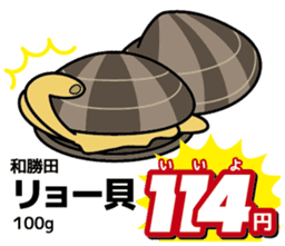 Today's bargain sticker #7855817