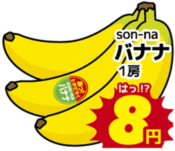 Today's bargain sticker #7855825