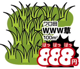 Today's bargain sticker #7855829