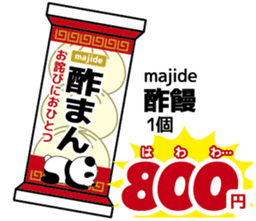 Today's bargain sticker #7855837