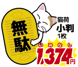 Today's bargain sticker #7855839