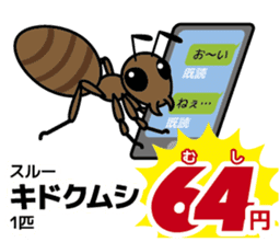 Today's bargain sticker #7855840