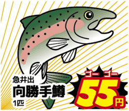 Today's bargain sticker #7855844