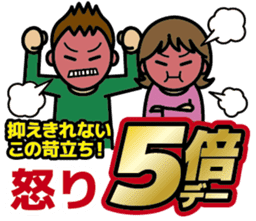 Today's bargain sticker #7855848