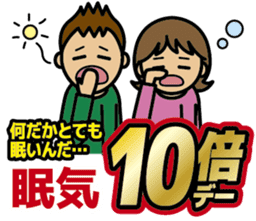 Today's bargain sticker #7855849