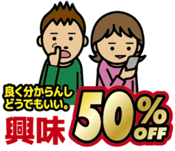 Today's bargain sticker #7855850