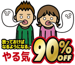 Today's bargain sticker #7855851