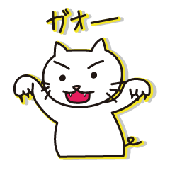 White cat(Daily)