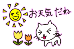 White cat(Daily) sticker #7856134