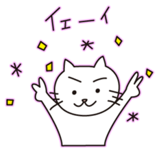 White cat(Daily) sticker #7856139