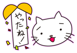 White cat(Daily) sticker #7856140