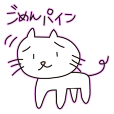 White cat(Daily) sticker #7856143