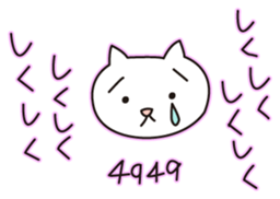 White cat(Daily) sticker #7856145