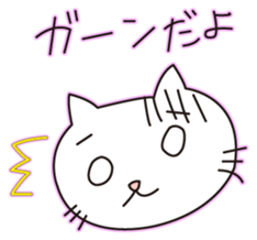 White cat(Daily) sticker #7856147