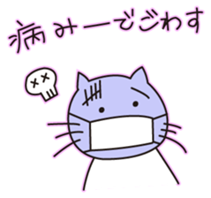 White cat(Daily) sticker #7856150