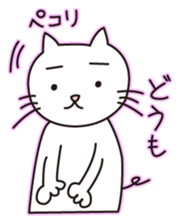 White cat(Daily) sticker #7856155