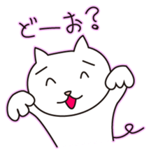 White cat(Daily) sticker #7856157