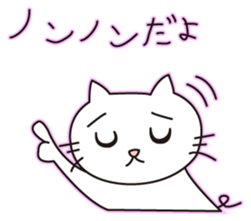 White cat(Daily) sticker #7856158