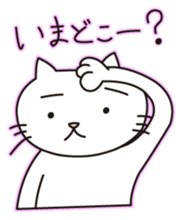White cat(Daily) sticker #7856159