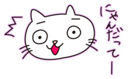 White cat(Daily) sticker #7856161