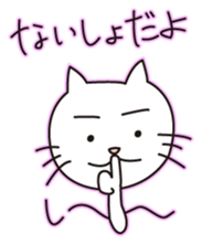 White cat(Daily) sticker #7856162