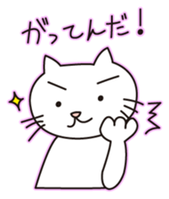 White cat(Daily) sticker #7856163